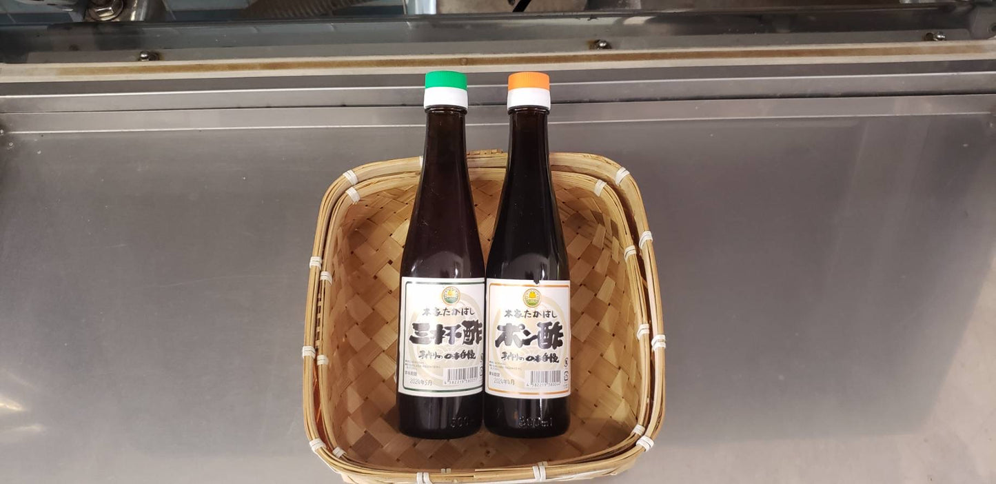 ポン酢・三杯酢セット